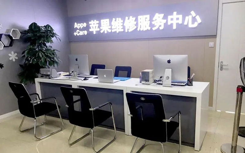 云南绍兴苹果修理点（苹果13进水了修得多少钱）